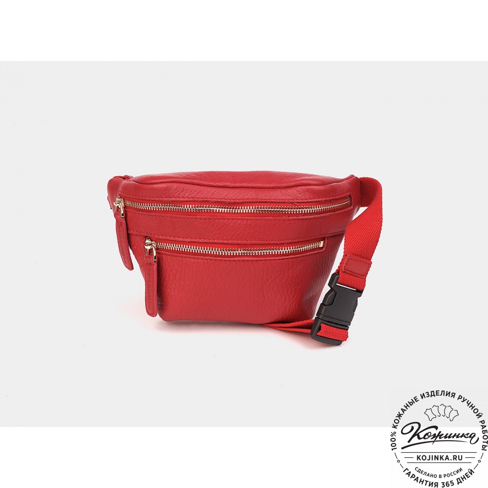 Кожаная сумка на пояс "Бритни" (красная)